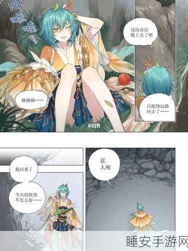 阴阳师新装爆料，蝉冰雪女花合战鸢蝶共舞，追风哥哥踏月登场