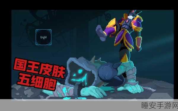 七龙珠皮肤闪耀登场！重生细胞独家获取攻略大揭秘