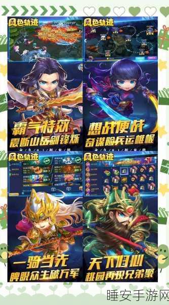 钢铁雄狮三国手机版下载-非常激爽玩法的卡牌策略手游