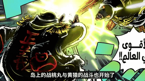 航海王热血航线新区黄猿自选缺席之谜，玩家热议与官方动向解析