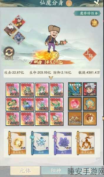 桃源仙境解锁新高度,仙女石全面升级攻略与实战技巧揭秘