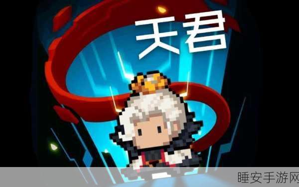 元气骑士道士角色深度解析，值得你掏腰包吗？