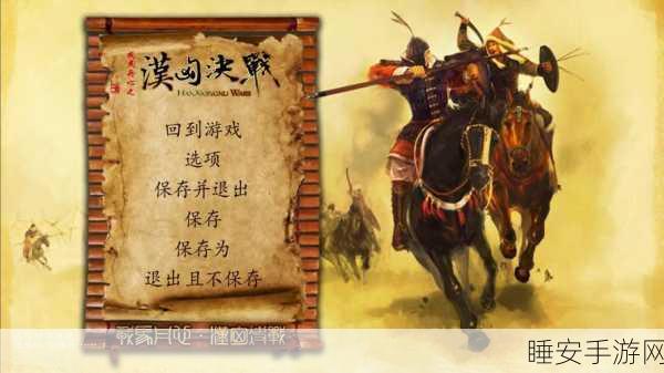 戎马丹心:汉匈决战疑难杂症全攻略，助你战场称雄！