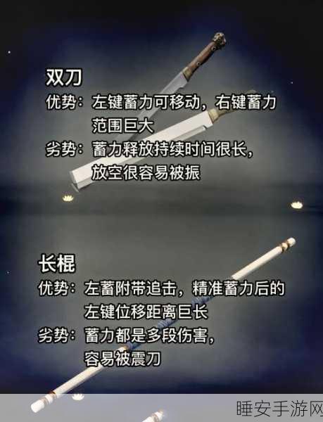 永劫无间，远程武器全解析，精准制敌的秘籍