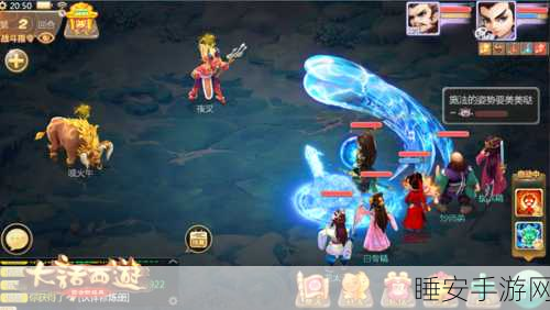 大话西游手游，战术奇招精确作鸟助力玄武战队上演惊天逆转