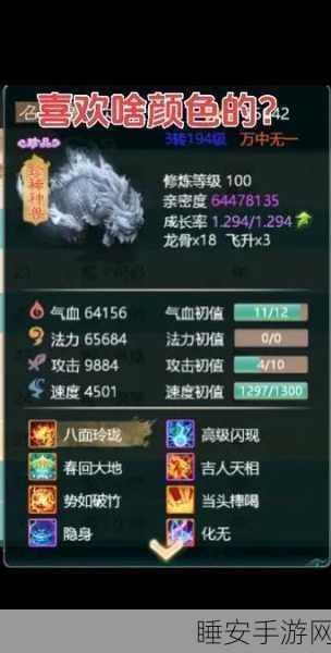 大话西游手游,战术奇招精确作鸟助力玄武战队上演惊天逆转