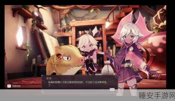 魔女之泉3,解锁三结局,情感交织的命运之旅