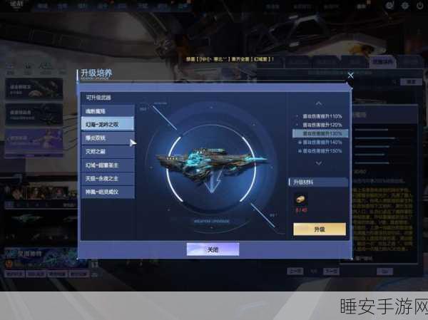 幻塔虚空裂缝副本，揭秘高效通关的最优武器选择