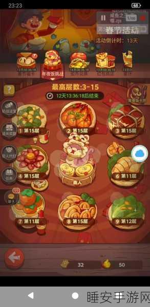 咸鱼之王第38-10关卡终极攻略，揭秘高手轻松通关秘籍与实战技巧