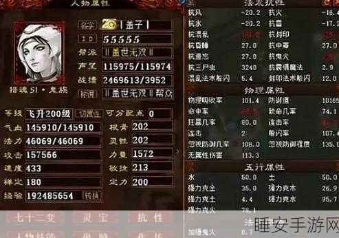 大话西游手游，转战男鬼，再续西游情