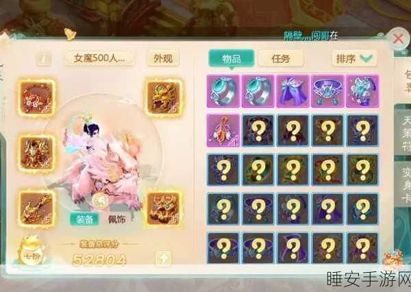 大话西游手游,转战男鬼,再续西游情