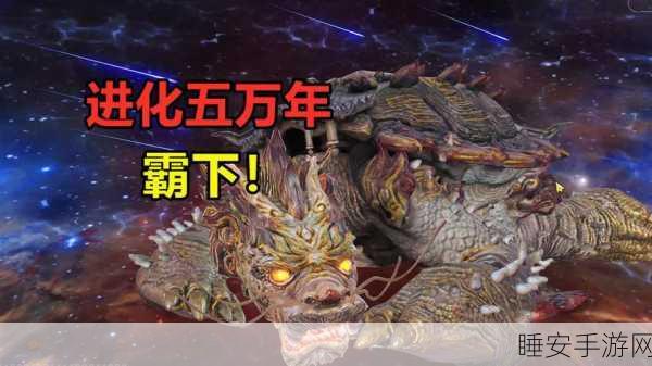 妄想山海,顶尖血脉宠物培养攻略与性价比深度剖析