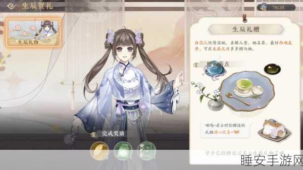 花亦山心之月，白蕊儿深度攻略，解锁全能辅助的制胜之道