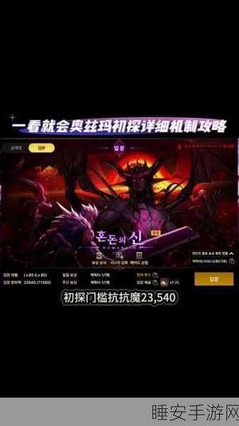 DNF远古任务大揭秘，踏上未知冒险，赢取珍稀奖励！