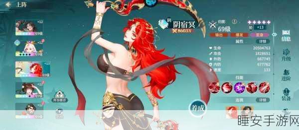 2025年江湖如梦手游热门群伤爆发阵容搭配推荐与解析