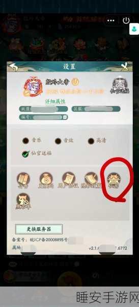 寻道大千桃子速刷秘籍，揭秘高效获取途径，助力玩家飞速进阶！
