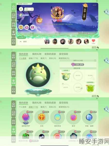 满级先祖之力大揭秘，球球大作战材料全攻略
