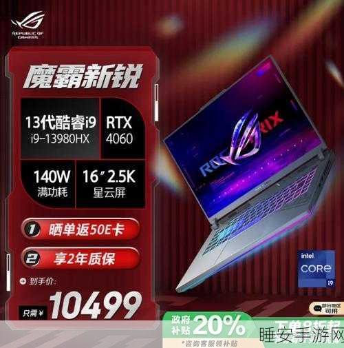 魔霸红包版震撼上线，角色扮演新体验，赢取丰厚红包奖励