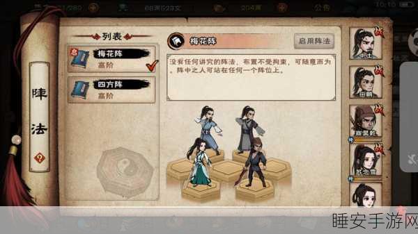 烟雨江湖攻略，燕不一议价失败应对策略全解析