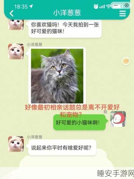 魔性新游来袭!舔狗模拟器下载开启,体验另类模拟互动对话