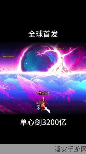 DNF星辰掉落大揭秘,各大服务器爆率比拼与掉落热点追踪