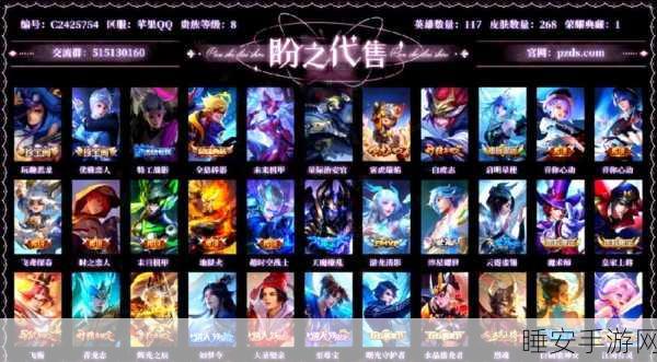 王者荣耀神秘商店揭秘，开启时间与珍稀皮肤抢购攻略