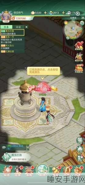 仙剑奇侠传手游，深度解析御剑术升级秘籍与竞技对决