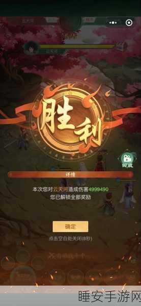 仙剑奇侠传手游，深度解析御剑术升级秘籍与竞技对决