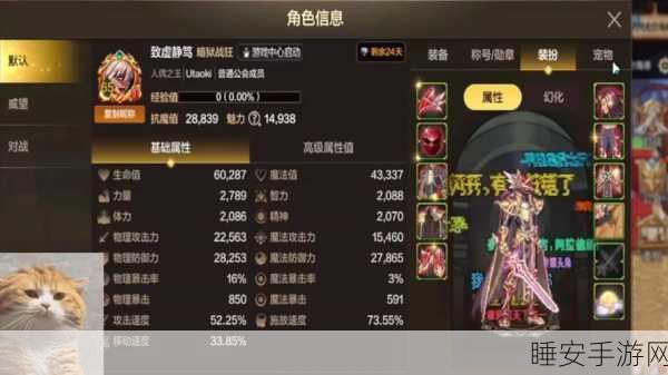 地下城与勇士手游，祥瑞溪谷探险指南，解锁珍稀奖励的秘密通道