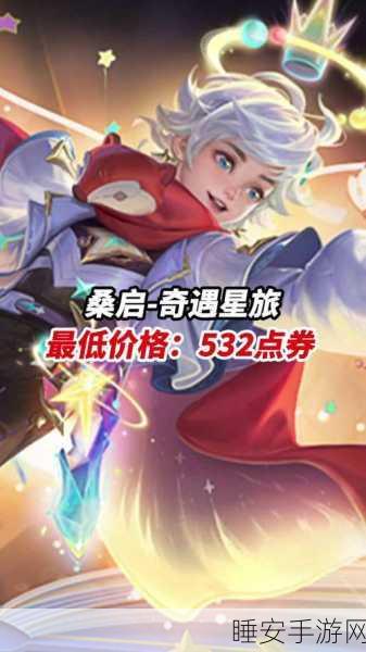 萌点星球新版本震撼登场，冒险之旅即刻启程，丰厚奖励等你拿！