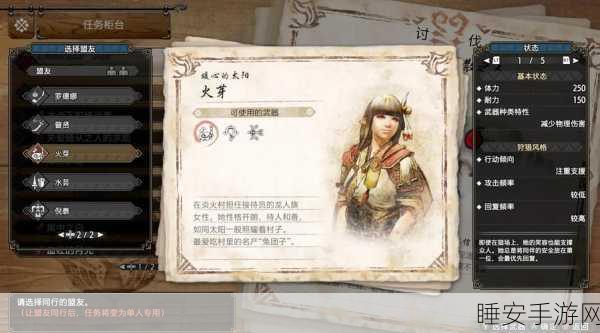 怪物猎人3PSP版，阳光石挖掘秘籍大公开，稀有素材轻松入手
