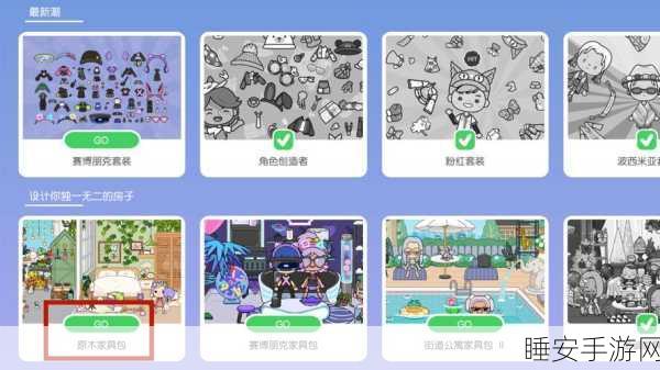 米加小镇联机版火爆上线，经典模拟经营，多人互动乐趣无穷