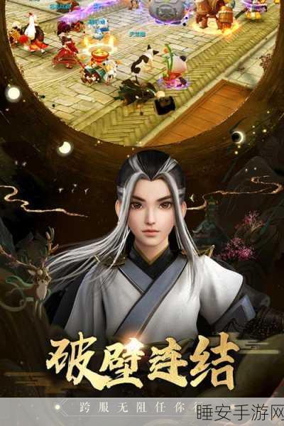 手游神雕侠侣武功排行大揭秘，谁才是武林至尊？