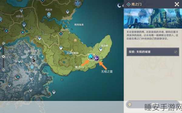 原神无相之风深度攻略，解锁高效击败策略，速通秘籍大公开