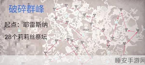 阴阳师，揭秘雪山祭坛开启攻略，解锁神秘奖励！