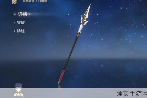 魈的武器对决，西风长枪VS星镰，谁才是最强之选？
