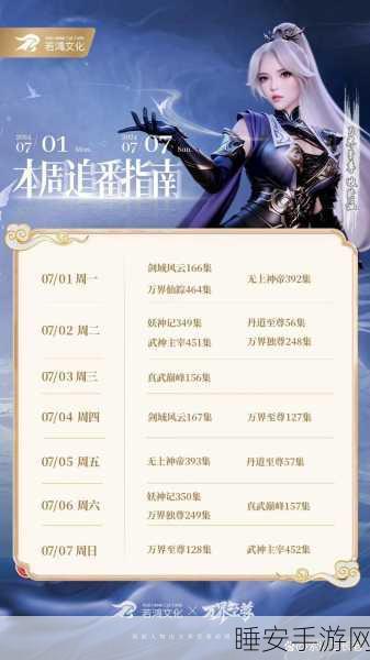 剑侠情缘手游，武神殿登顶秘籍，解锁武道巅峰新篇章