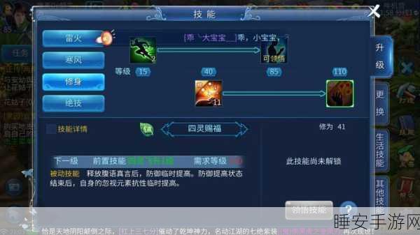 揭秘倩女幽魂2方士法宝,神秘魅力与竞技盛宴深度解析