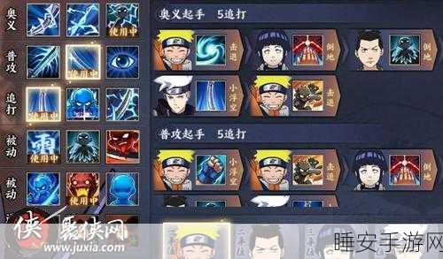 火影忍者OL手游，揭秘忍考103层雷主高效通关秘籍