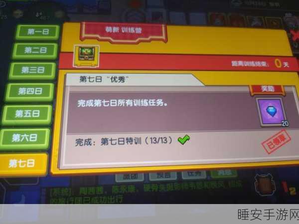 伊洛纳手游，抗性蛋糕制作秘籍大公开，配方步骤全攻略助你称霸赛场