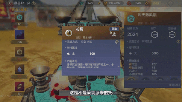 妄想山海碎云获取攻略，解锁珍稀道具的终极秘籍