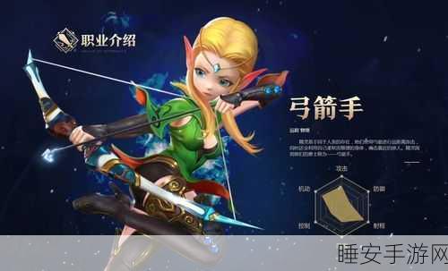龙之谷手游,弓箭手龙玉选择指南,哪种龙玉最适合你?
