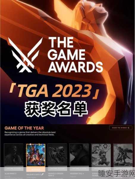 Steam周销冠军揭晓,博德之门3霸榜全球与国区,艾尔登法环紧随其后