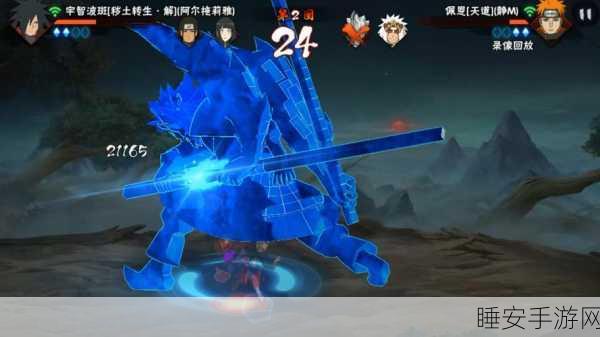火影手游新纪元,宇智波斑六道模式震撼登场,解锁传奇力量!