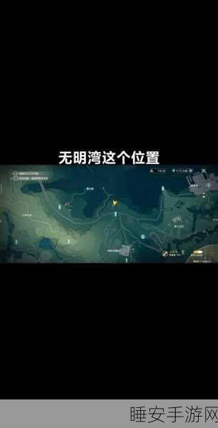 鸣潮探险深度指南，稷延遗址隐藏宝箱揭秘，独家路径大公开