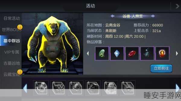 鬼吹灯3D手游深度剖析,多人副本组队策略与通关秘籍