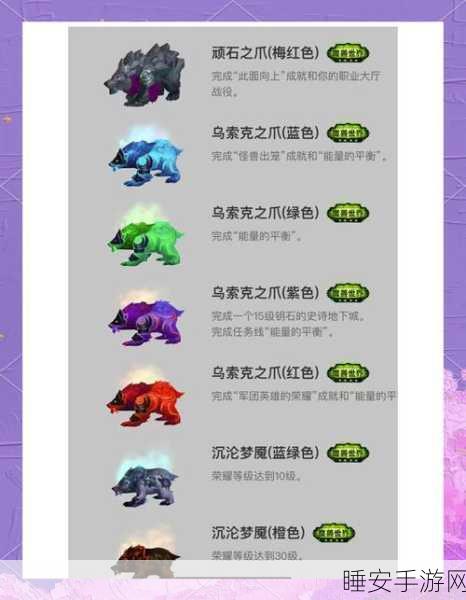 怀旧服攻略大揭秘,德鲁伊职业任务全解析,助你重返艾泽拉斯!