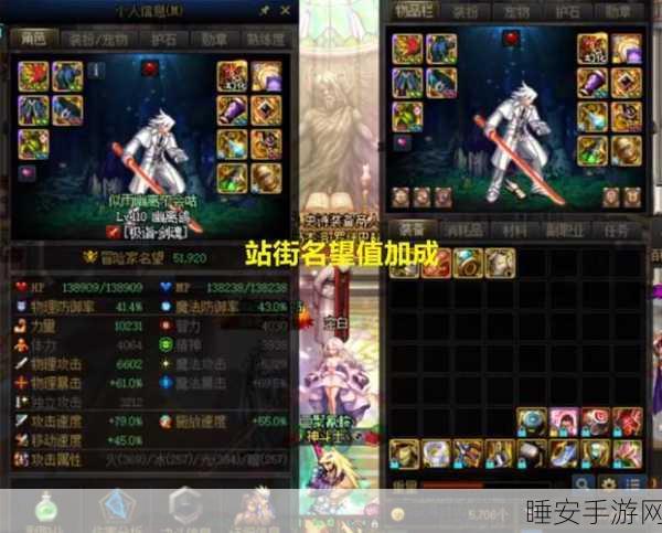 DNF焚烬龙焰太刀，独家揭秘高效兑换攻略与赛事细节