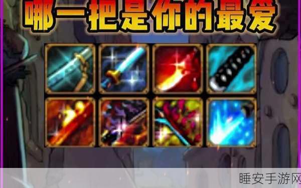 DNF焚烬龙焰太刀,独家揭秘高效兑换攻略与赛事细节