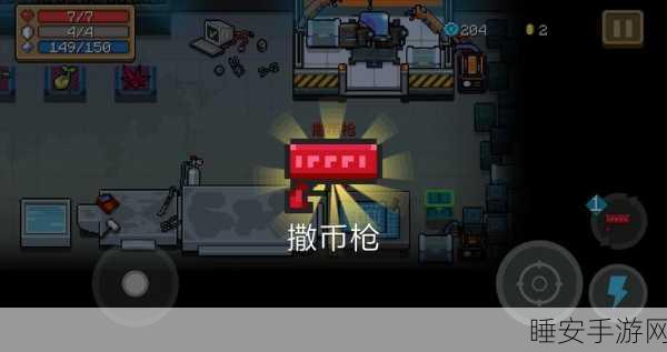 元气骑士，超级散弹枪实战攻略与技巧揭秘